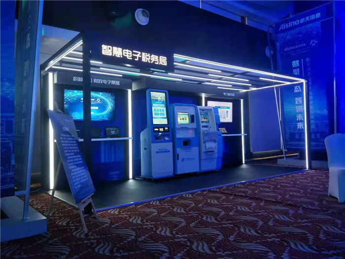 航天信息上市十五周年发布会 