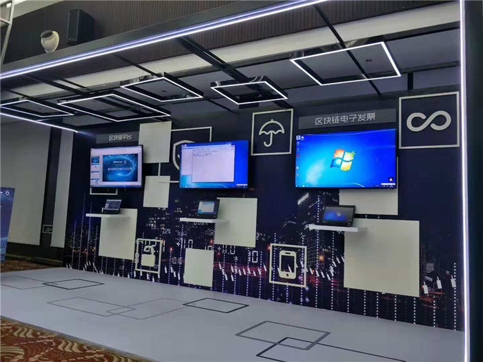 航天信息上市十五周年发布会 