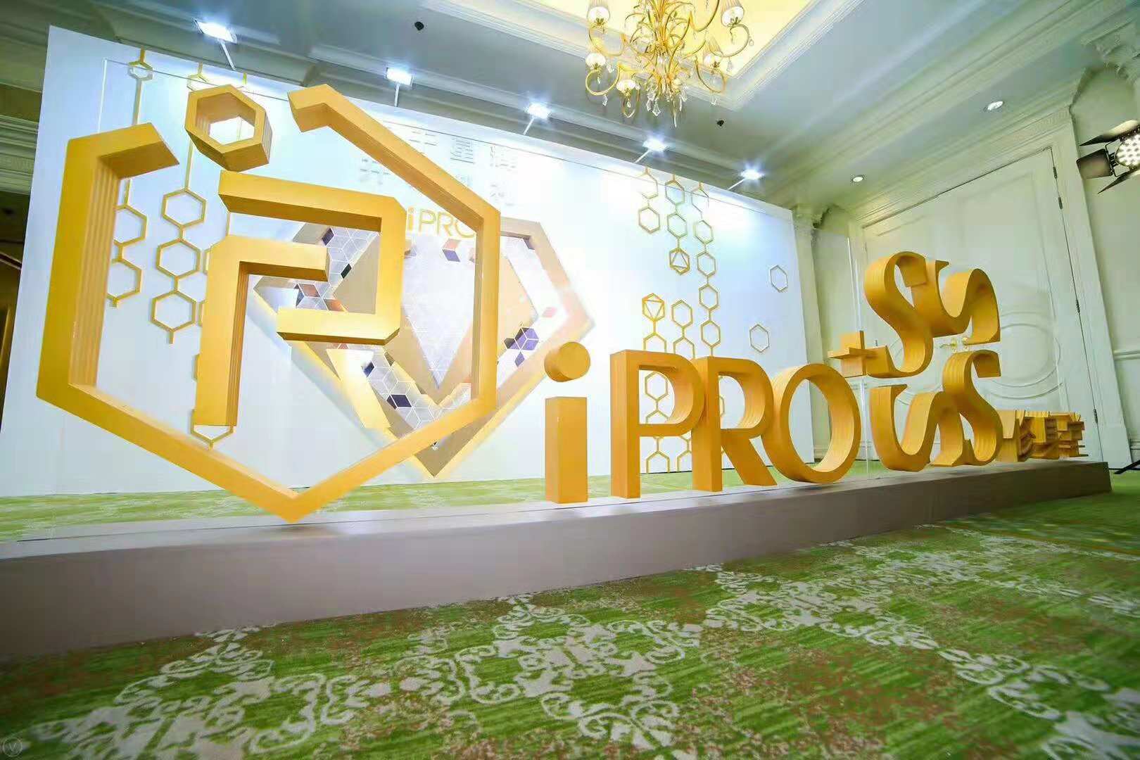 修身堂开幕典礼