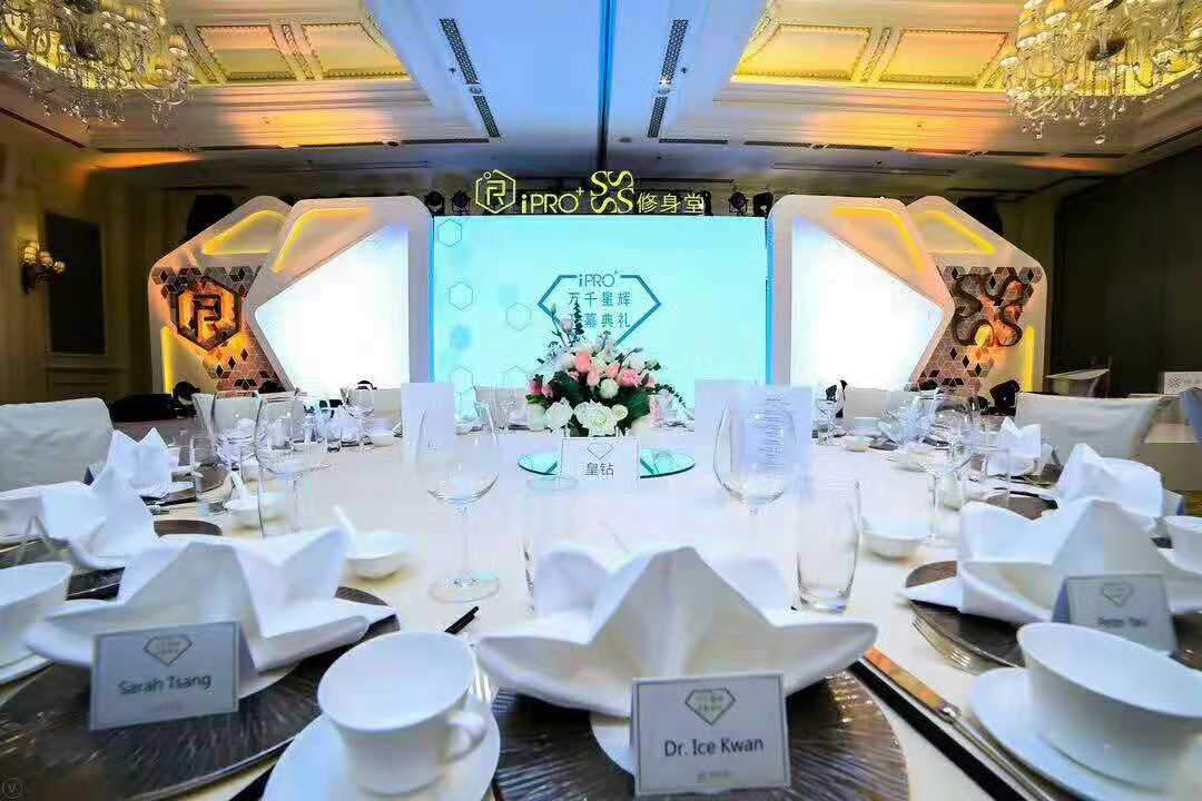 修身堂开幕典礼