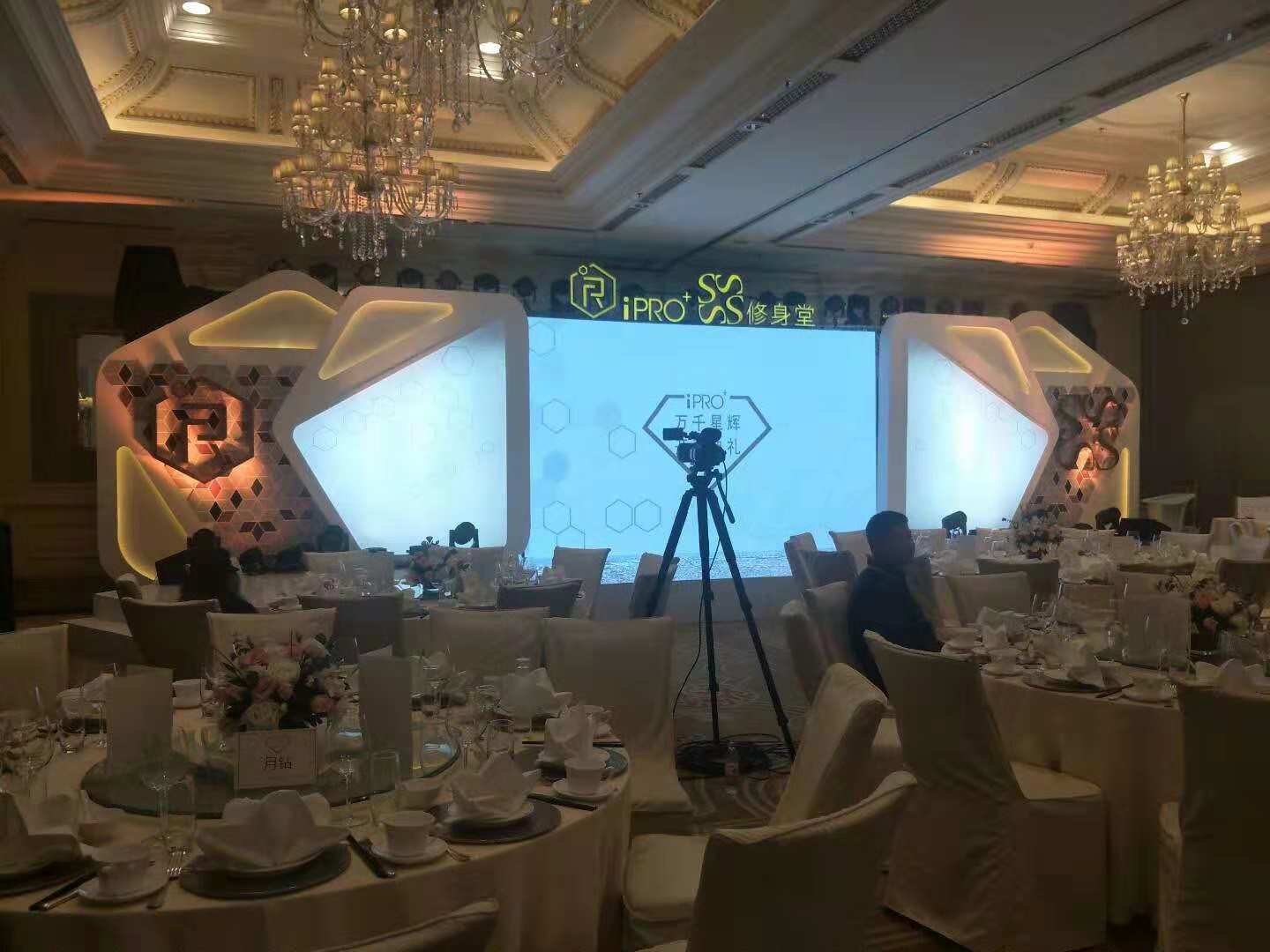 修身堂开幕典礼