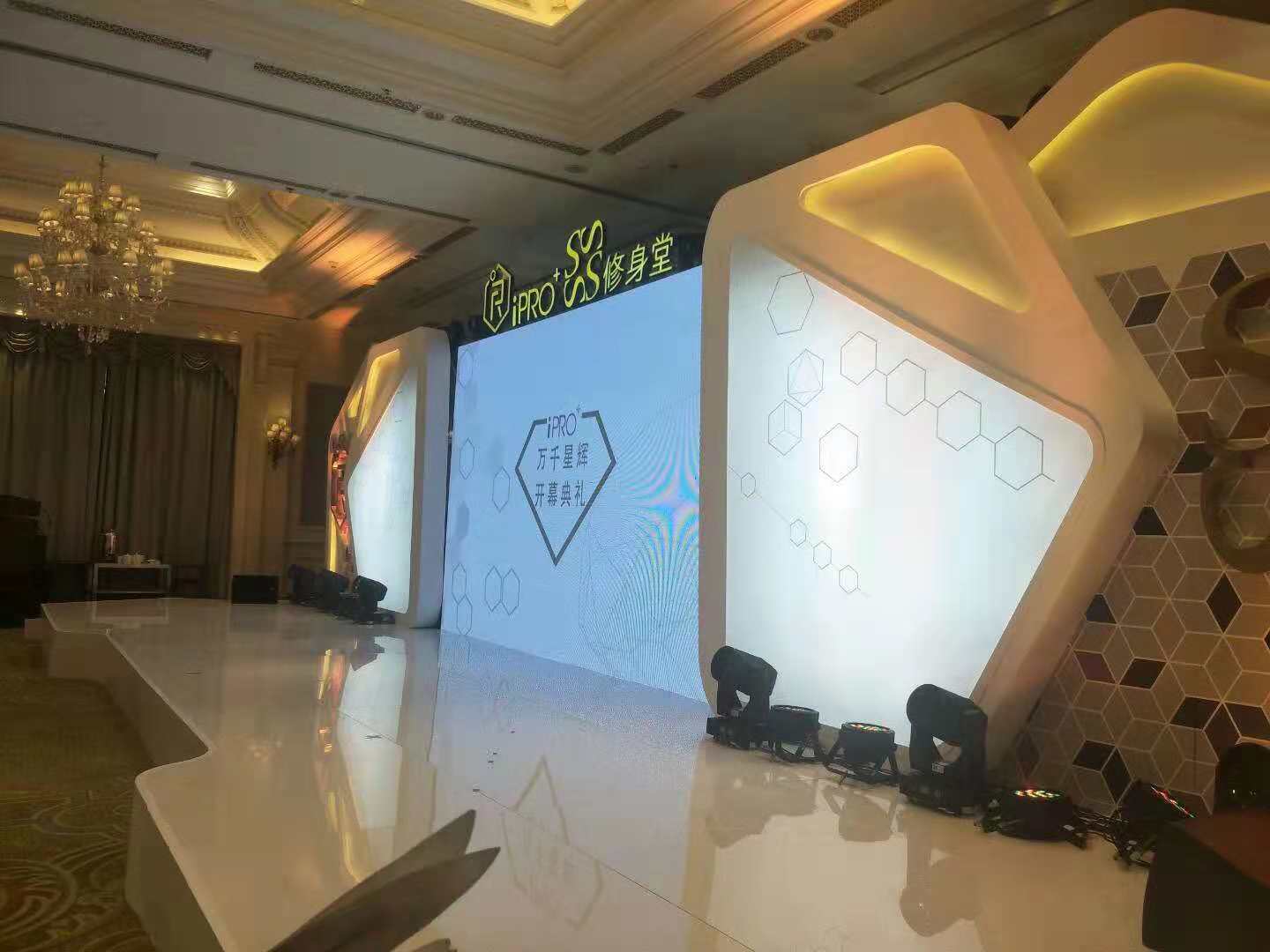 修身堂开幕典礼