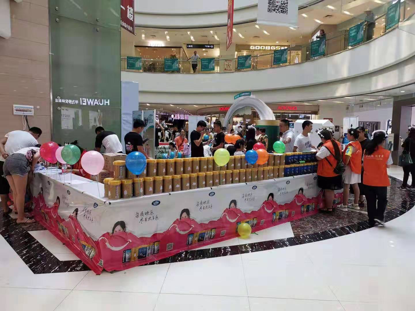 太子奶商场活动