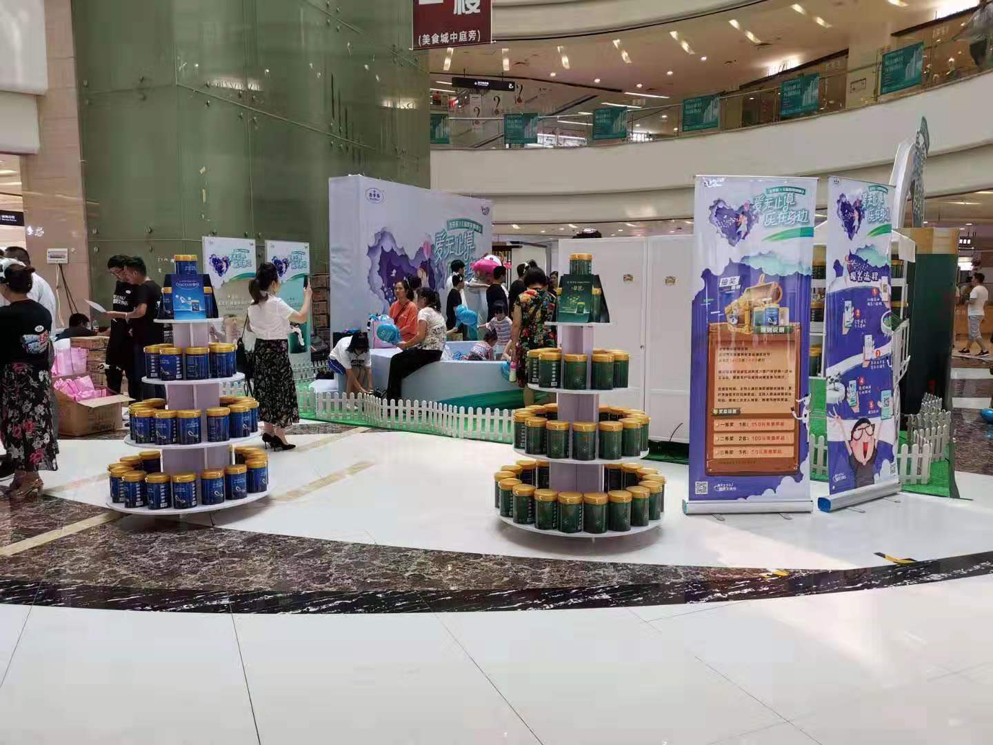 太子奶商场活动