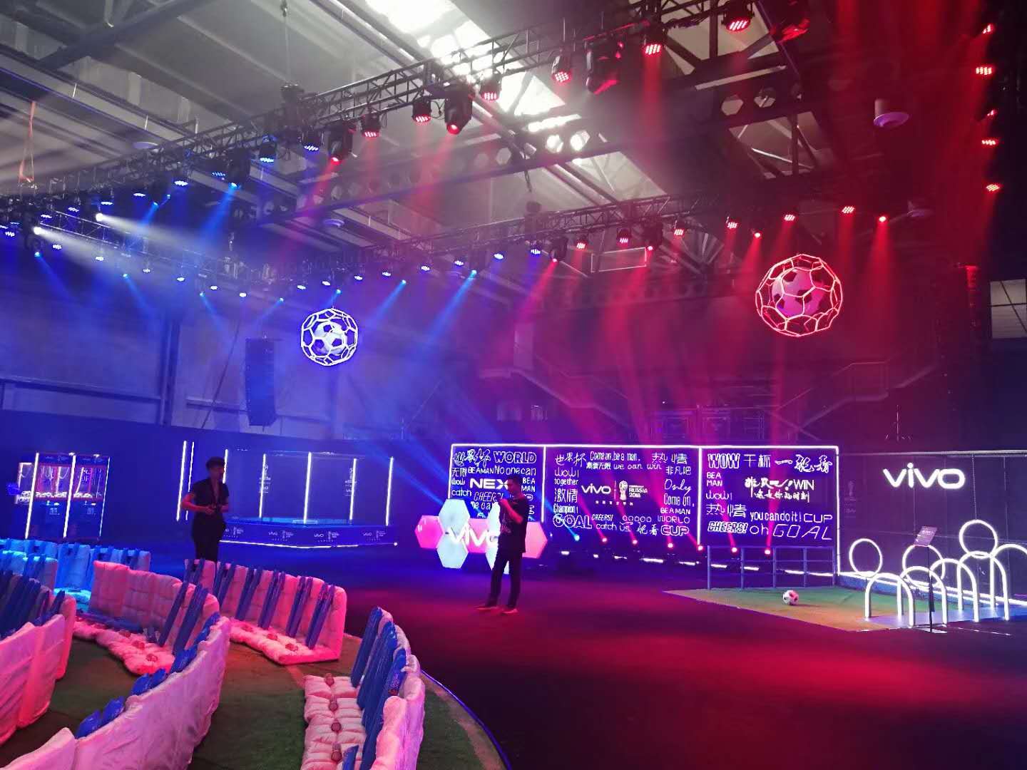 VIVO世界杯观赛派对