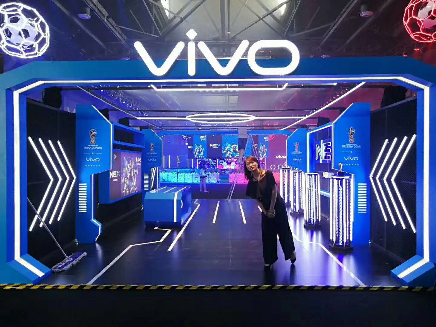 VIVO世界杯观赛派对