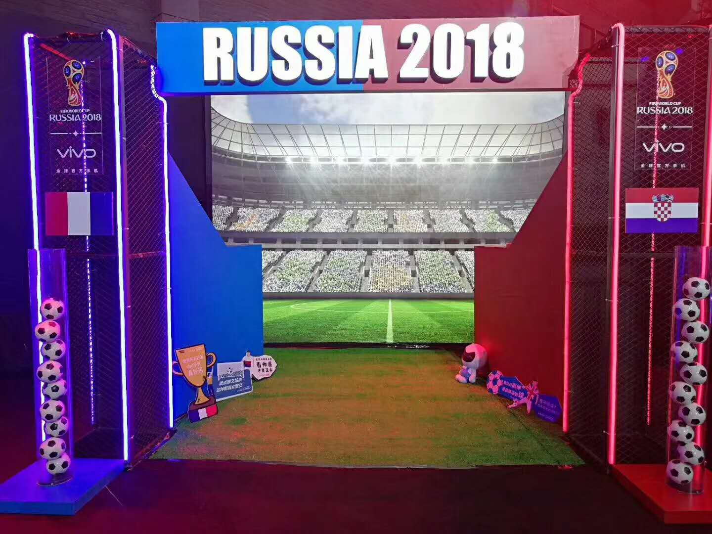VIVO世界杯观赛派对