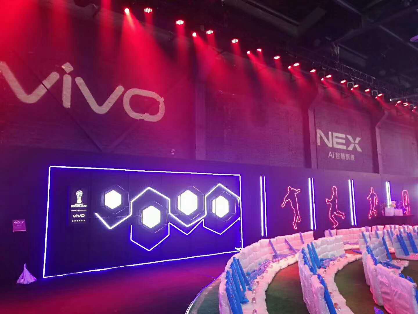 VIVO世界杯观赛派对